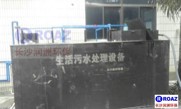 一體化生活污水處理設備在水泥廠使用中！